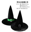 Halloween Dance Party Hat Wizard's Hat Pumpkin Hat