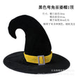 Halloween Dance Party Hat Wizard's Hat Pumpkin Hat