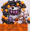 Halloween Balloon Chain Set Spider Skull