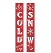 Christmas curtain couplet