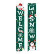 Christmas curtain couplet