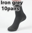 Socks men's new bamboo fiber men's socks