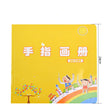 New Hot Selling Kindergarten Finger Print Mud Non-toxic Washable Pigment