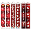 Christmas Couplet Party Decorations
