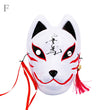 Akin Firefly Forest Halloween Mask