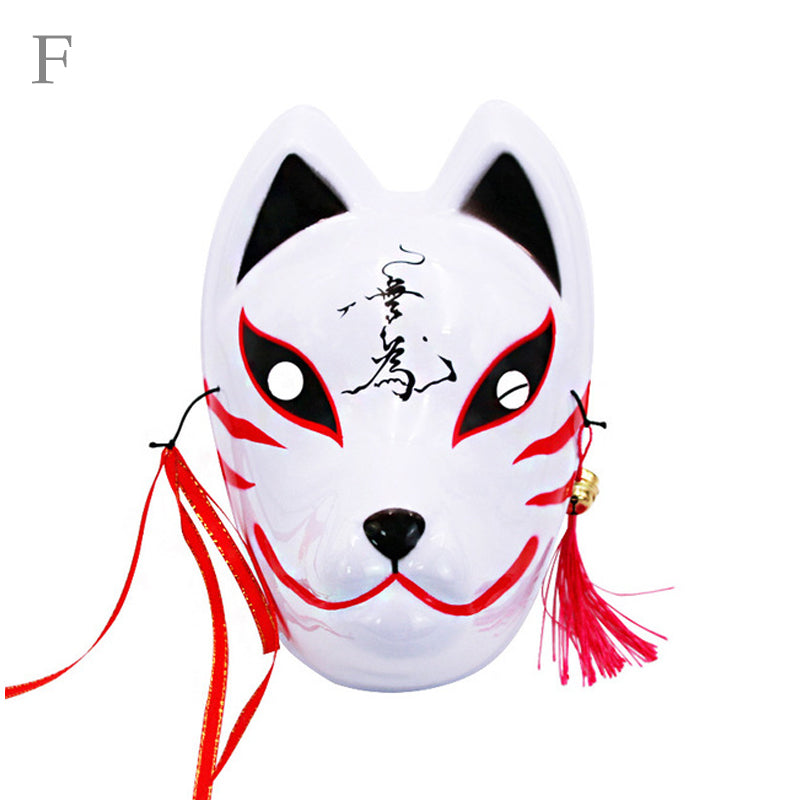 Akin Firefly Forest Halloween Mask