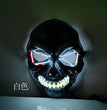 Halloween Horror Skull Led Luminous Mask