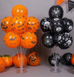 Creative Household Halloween Balloon Decoration Set