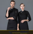 Hotel Bakery Pastry Chef Workwear