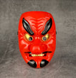 Red Plastic Dog  Halloween Grimace Mask