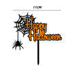 Halloween Decorating Party Supplies Cake Inserts