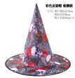 Halloween Dance Party Hat Wizard's Hat Pumpkin Hat