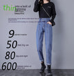 Women's Fashion High Waist Velvet Padded Harem Jeans