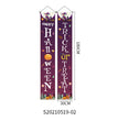 Halloween Decoration Couplet Trick Or Treat