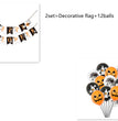 New Halloween Party Decoration Balloon Set