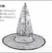 Halloween Dance Party Hat Wizard's Hat Pumpkin Hat