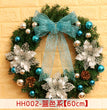 40 50 60CM Christmas Wreath Mince Rattan Ring Door Hanging Christmas Decorations, Christmas Wreath Window