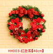 40 50 60CM Christmas Wreath Mince Rattan Ring Door Hanging Christmas Decorations, Christmas Wreath Window