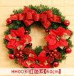40 50 60CM Christmas Wreath Mince Rattan Ring Door Hanging Christmas Decorations, Christmas Wreath Window