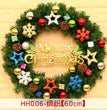 40 50 60CM Christmas Wreath Mince Rattan Ring Door Hanging Christmas Decorations, Christmas Wreath Window