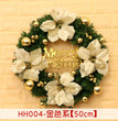 40 50 60CM Christmas Wreath Mince Rattan Ring Door Hanging Christmas Decorations, Christmas Wreath Window