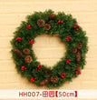 40 50 60CM Christmas Wreath Mince Rattan Ring Door Hanging Christmas Decorations, Christmas Wreath Window