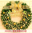 40 50 60CM Christmas Wreath Mince Rattan Ring Door Hanging Christmas Decorations, Christmas Wreath Window