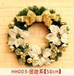 40 50 60CM Christmas Wreath Mince Rattan Ring Door Hanging Christmas Decorations, Christmas Wreath Window