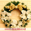 40 50 60CM Christmas Wreath Mince Rattan Ring Door Hanging Christmas Decorations, Christmas Wreath Window