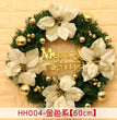 40 50 60CM Christmas Wreath Mince Rattan Ring Door Hanging Christmas Decorations, Christmas Wreath Window