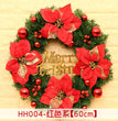 40 50 60CM Christmas Wreath Mince Rattan Ring Door Hanging Christmas Decorations, Christmas Wreath Window