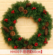 40 50 60CM Christmas Wreath Mince Rattan Ring Door Hanging Christmas Decorations, Christmas Wreath Window