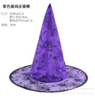 Halloween Dance Party Hat Wizard's Hat Pumpkin Hat