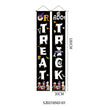 Halloween Decoration Couplet Trick Or Treat