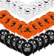 Halloween Balloons 12 Inch Printed Latex