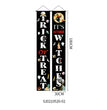 Halloween Decoration Couplet Trick Or Treat