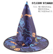 Halloween Dance Party Hat Wizard's Hat Pumpkin Hat