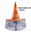 Halloween Dance Party Hat Wizard's Hat Pumpkin Hat