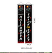 Halloween Decoration Couplet Trick Or Treat