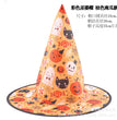 Halloween Dance Party Hat Wizard's Hat Pumpkin Hat