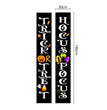 Halloween Couplet Undead Horror Skull Party Decoration Porch Flag