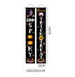 Halloween Decoration Couplet Trick Or Treat