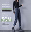 Women's Fashion High Waist Velvet Padded Harem Jeans