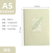 2024 English Schedule Book 365 Days Daily Planner
