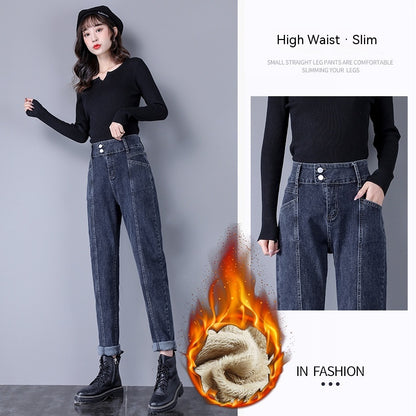 Women's Fashion High Waist Velvet Padded Harem Jeans