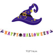 Decoration Halloween Arrangement Party Bar KTV Pull Ghost Festival Bunting Flags