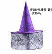Halloween Dance Party Hat Wizard's Hat Pumpkin Hat