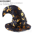Halloween Dance Party Hat Wizard's Hat Pumpkin Hat