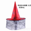 Halloween Dance Party Hat Wizard's Hat Pumpkin Hat