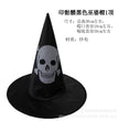 Halloween Dance Party Hat Wizard's Hat Pumpkin Hat